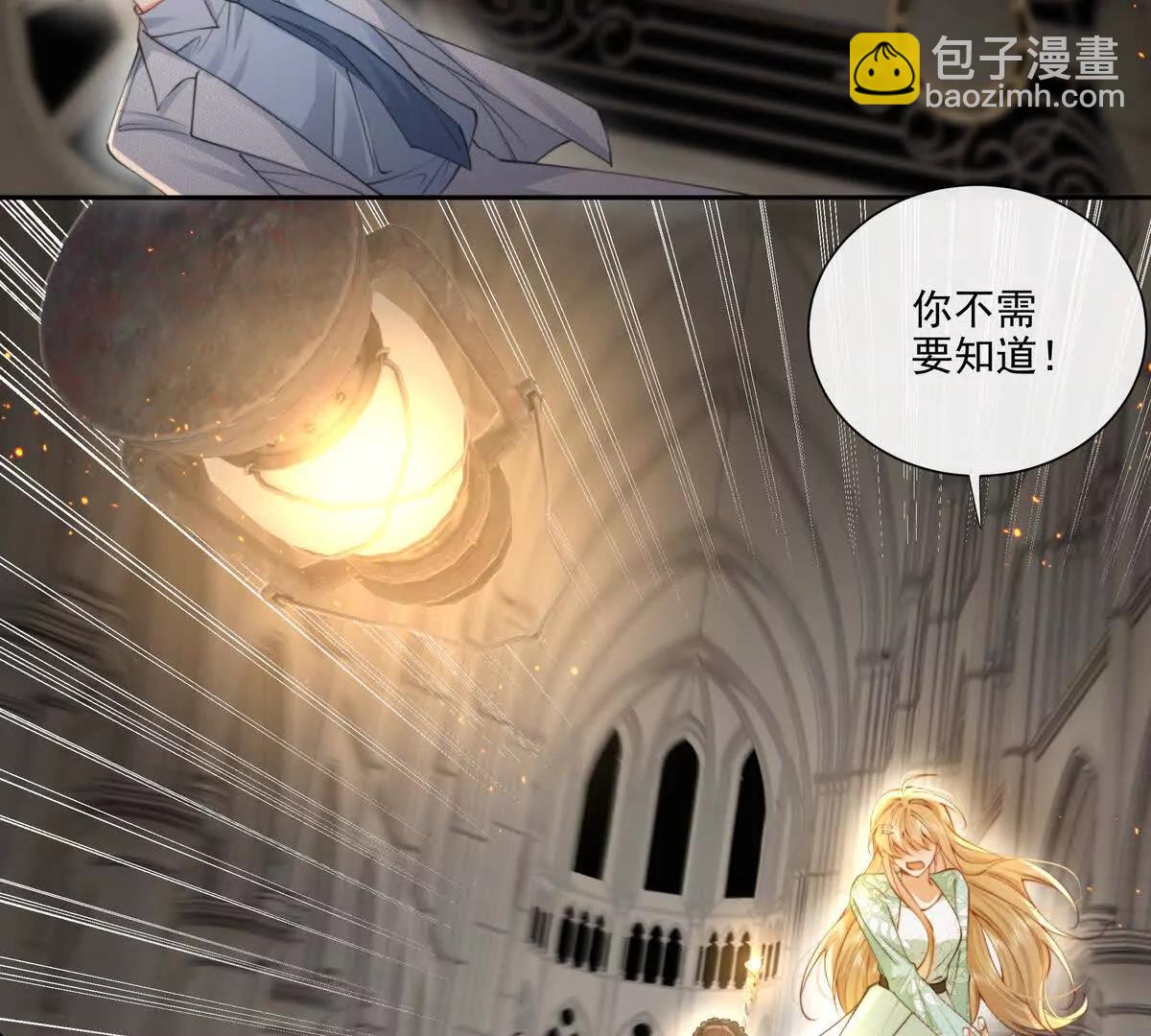 剧情严重崩坏(1/2)-第37话