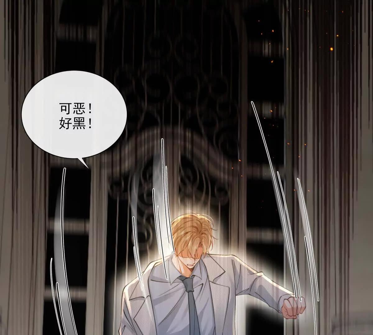 剧情严重崩坏(1/2)-第37话