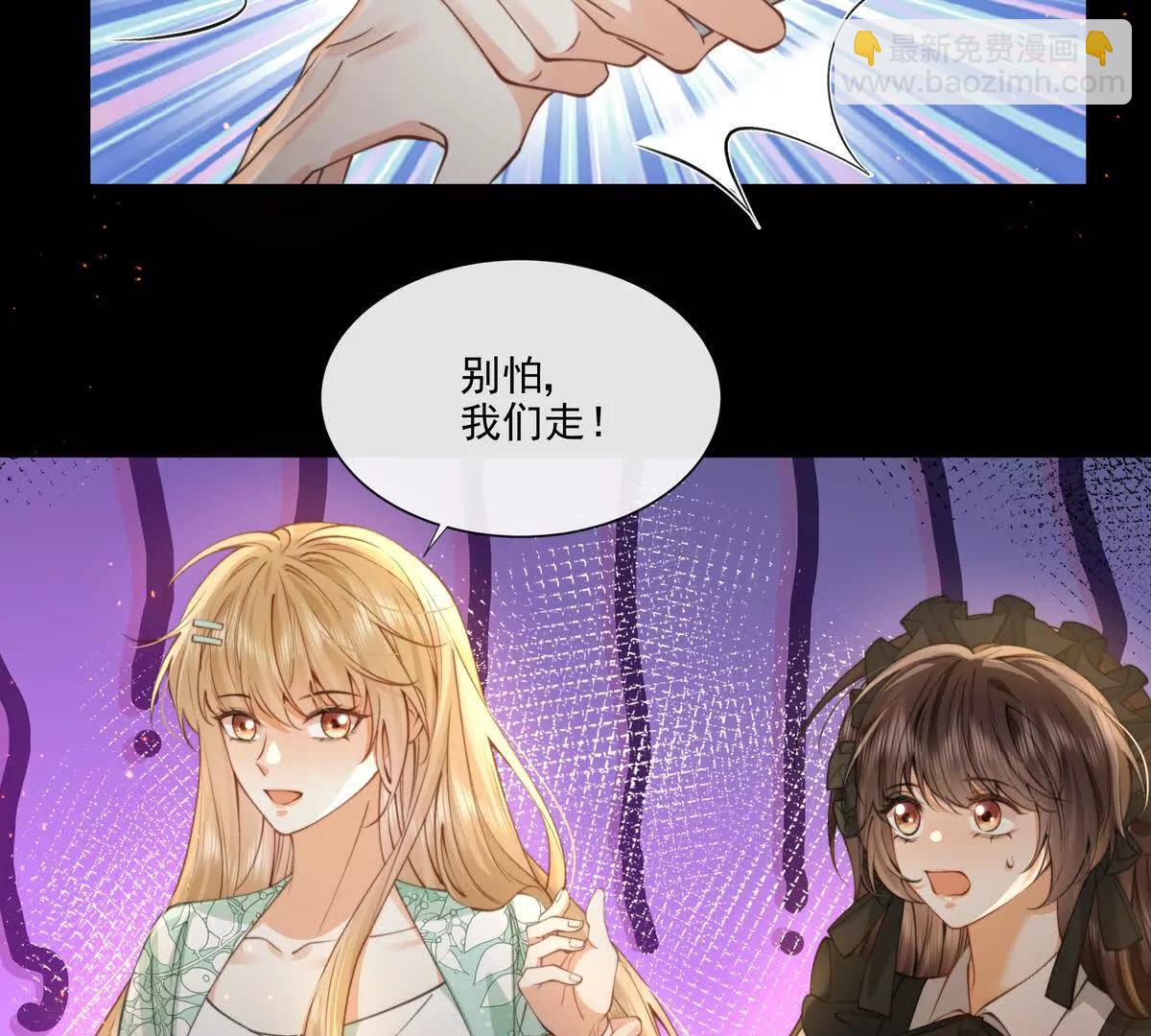 剧情严重崩坏(1/2)-第37话