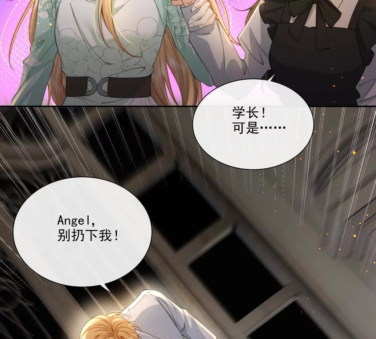 剧情严重崩坏(1/2)-第37话