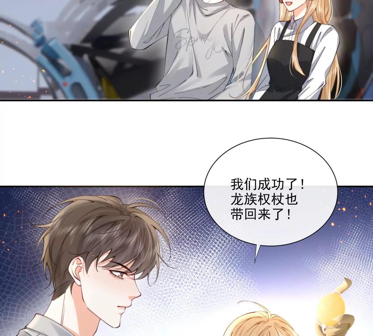 剧情严重崩坏(1/2)-第37话