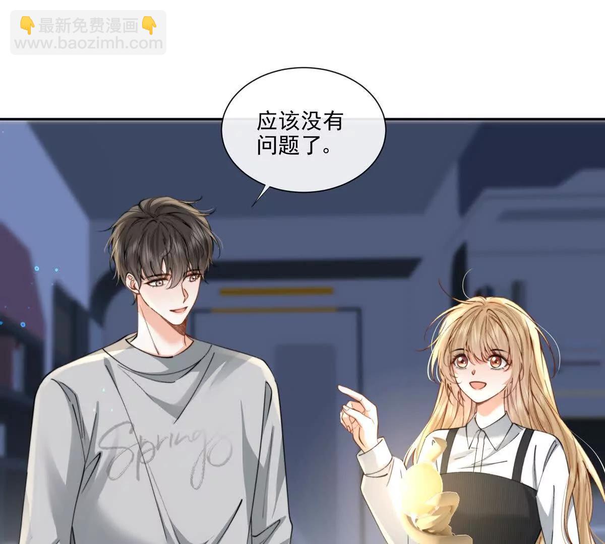 剧情严重崩坏(1/2)-第37话