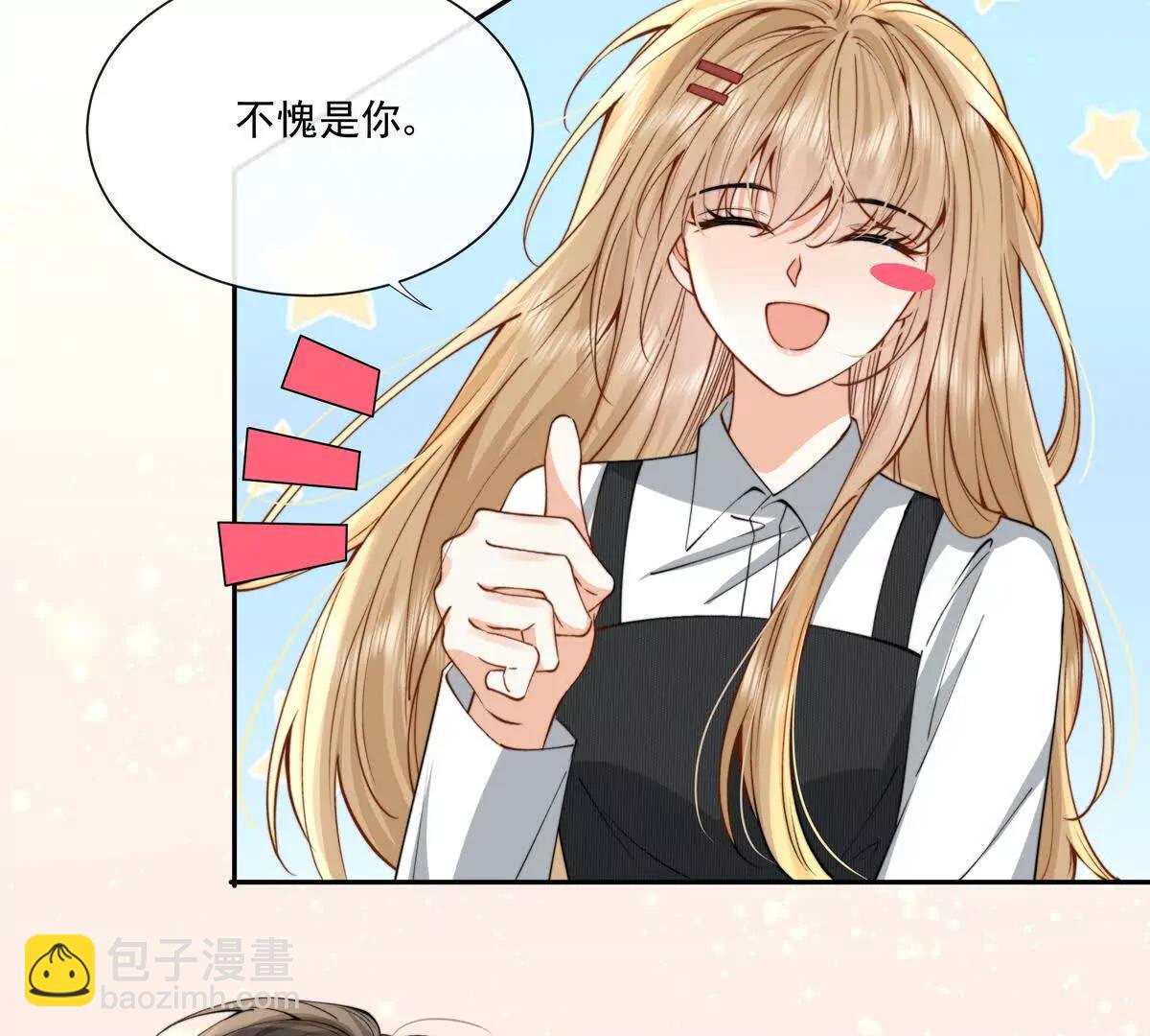 剧情严重崩坏(1/2)-第37话