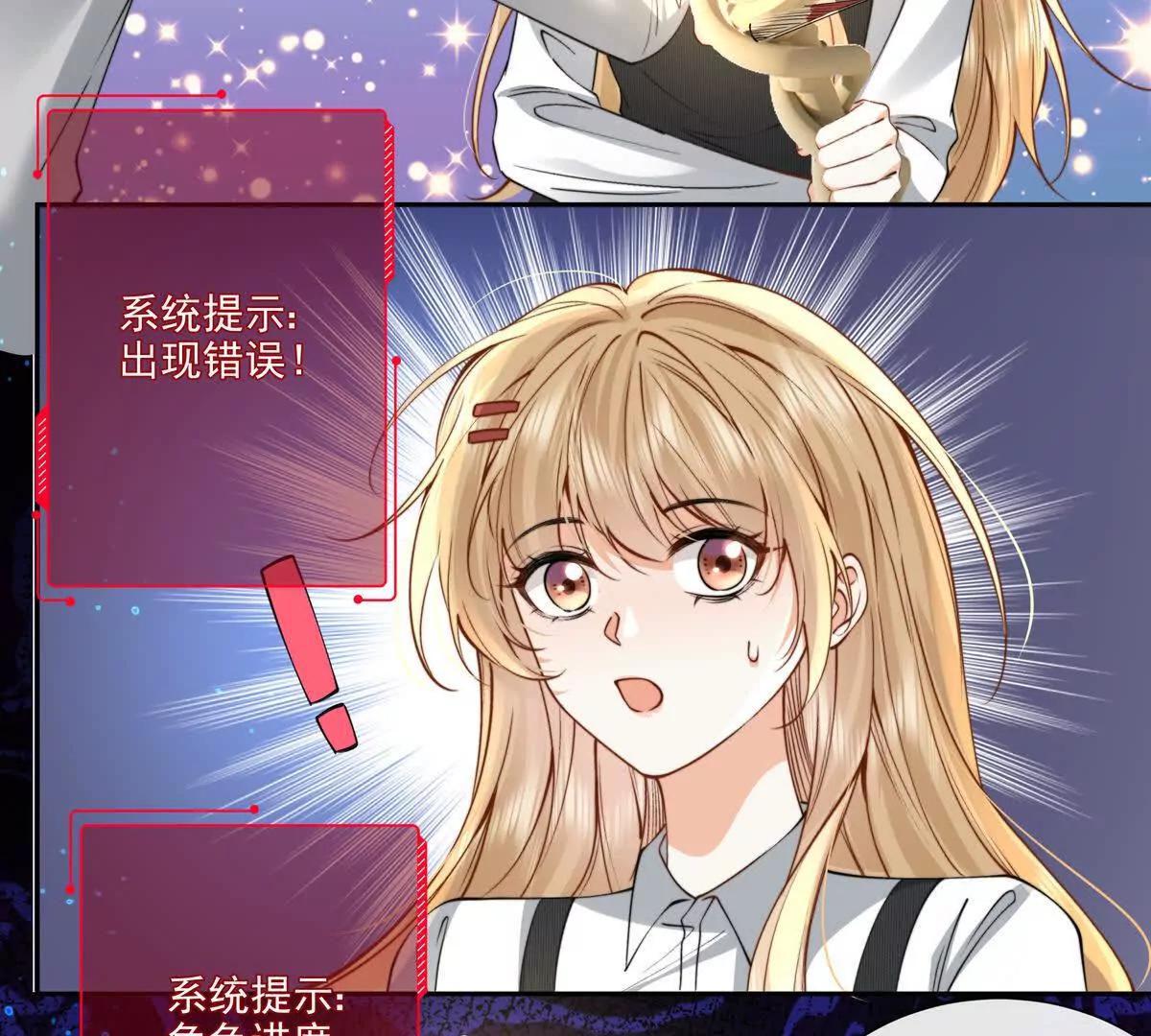 剧情严重崩坏(1/2)-第37话