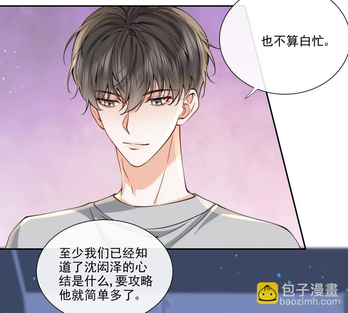 剧情严重崩坏(1/2)-第37话