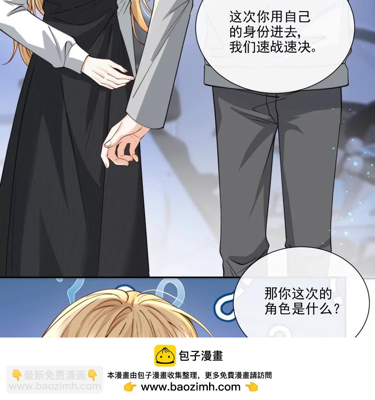 剧情严重崩坏(1/2)-第37话