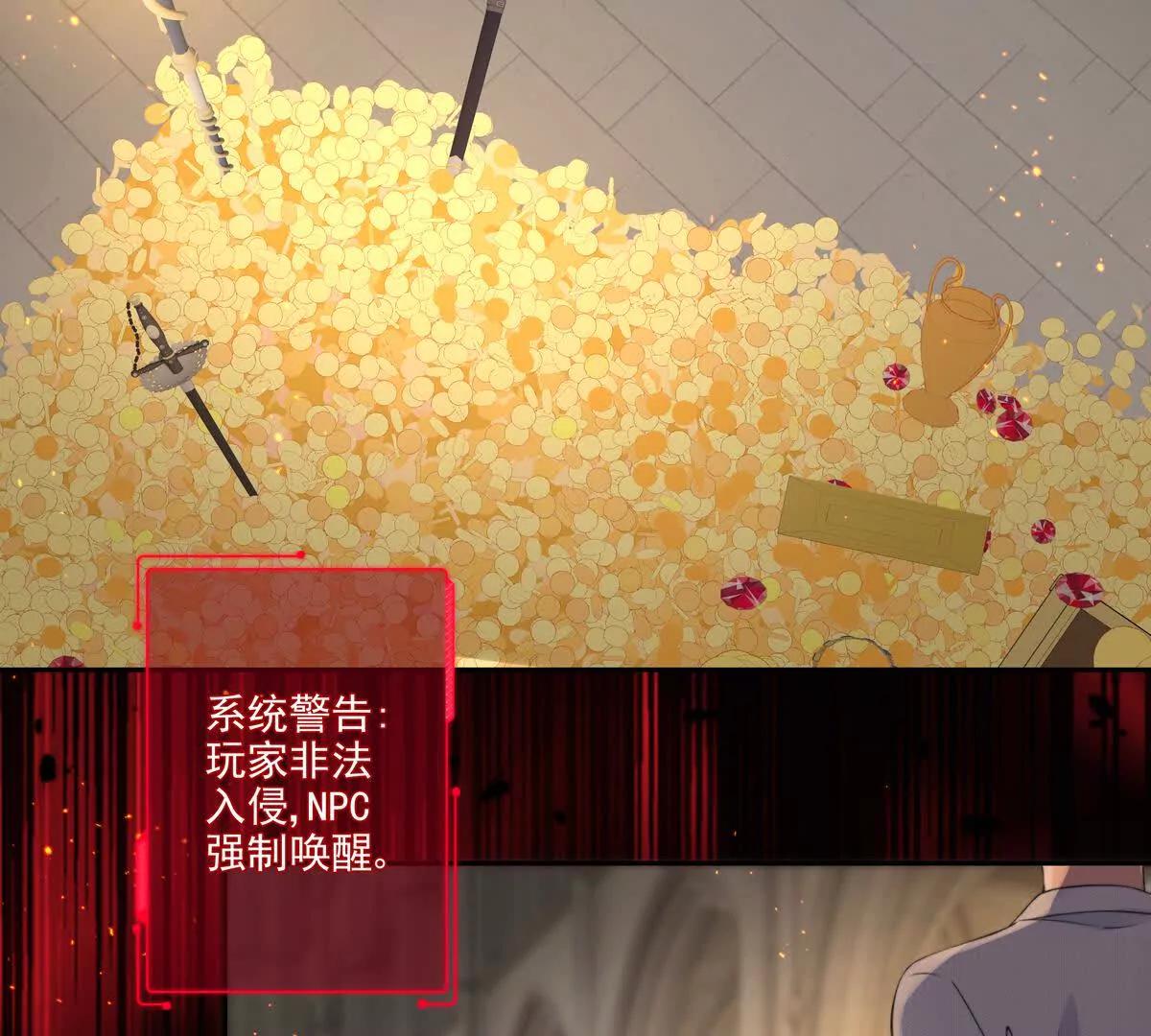 剧情严重崩坏(1/2)-第37话