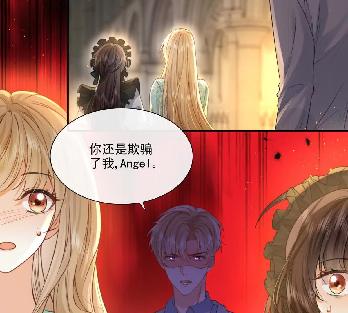 剧情严重崩坏(1/2)-第37话