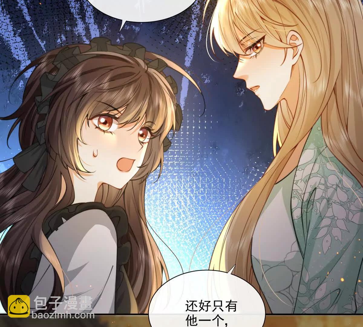 剧情严重崩坏(1/2)-第37话