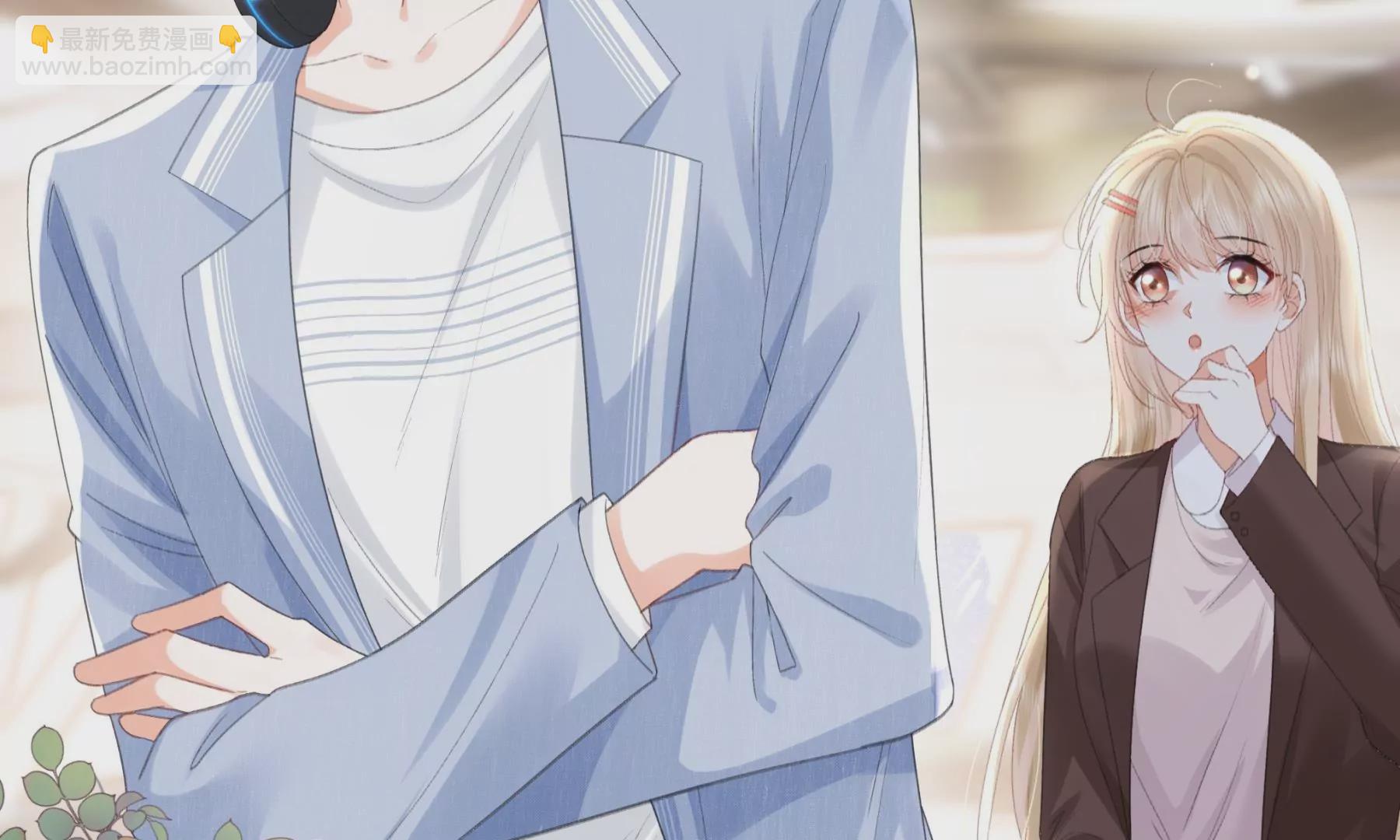 心跳加速(1/3)-第5话