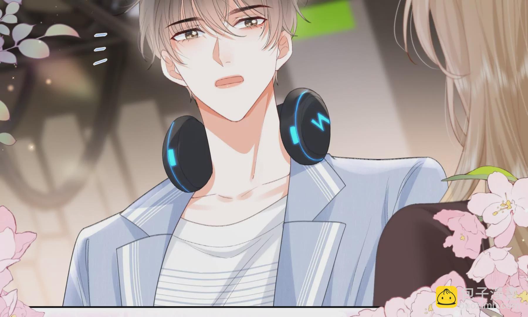 心跳加速(1/3)-第5话