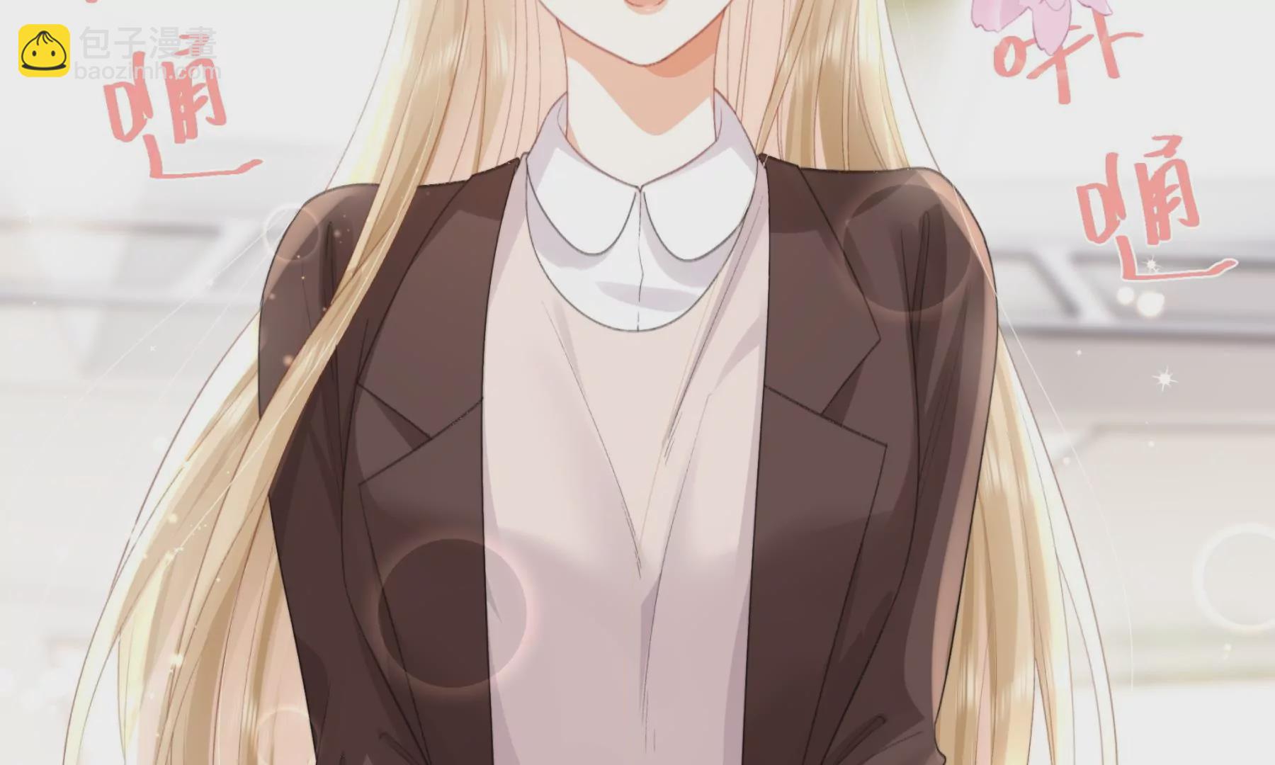 心跳加速(1/3)-第5话