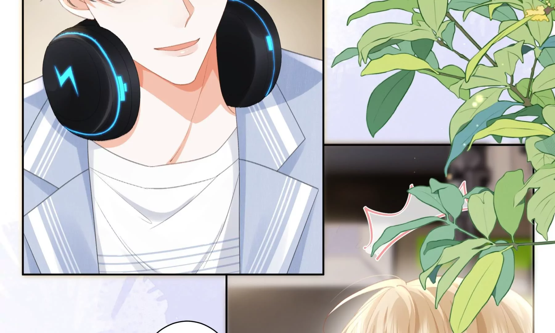 心跳加速(1/3)-第5话