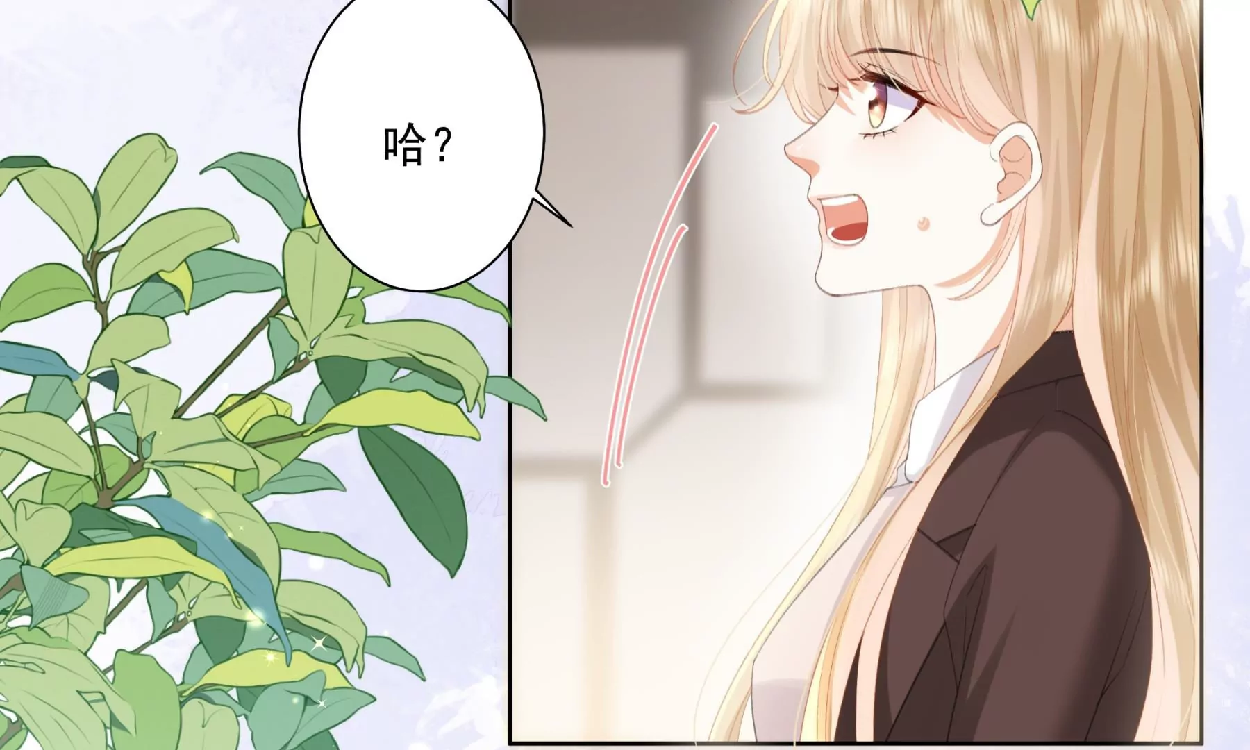 心跳加速(1/3)-第5话