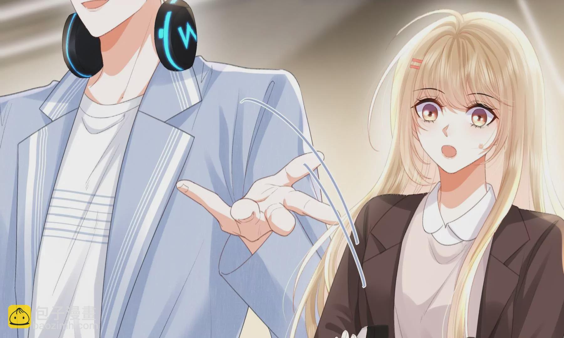 心跳加速(1/3)-第5话