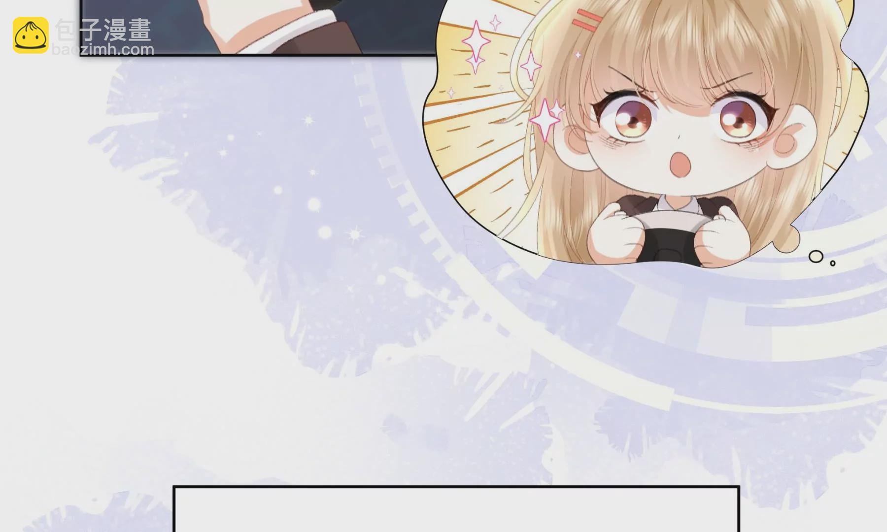 心跳加速(1/3)-第5话