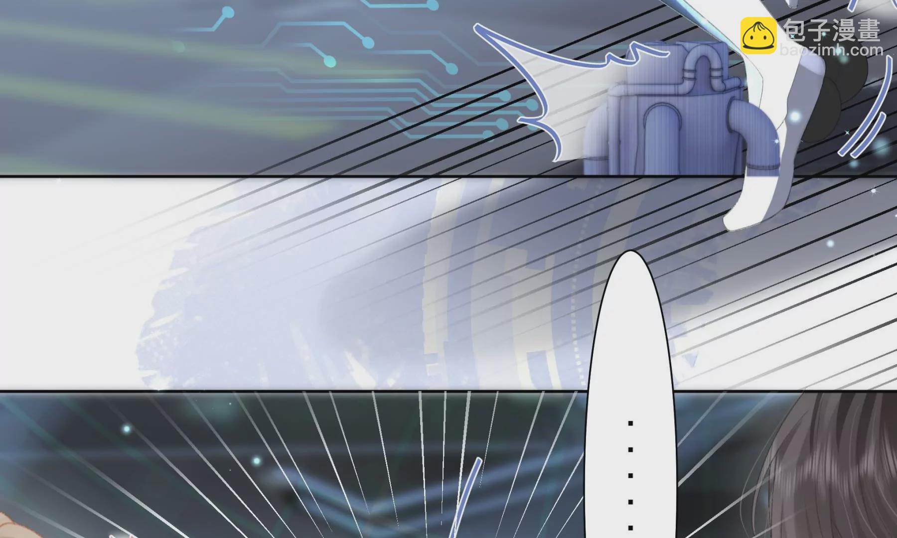 心跳加速(1/3)-第5话