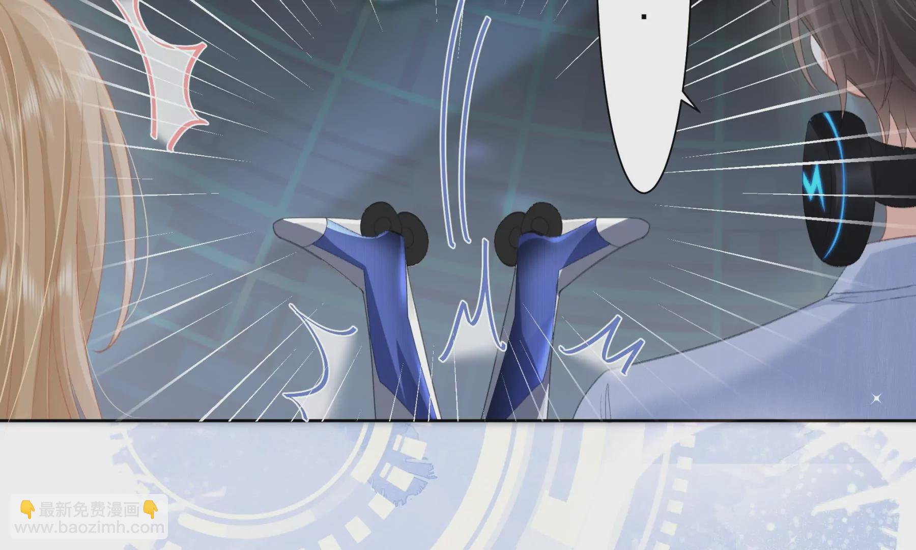 心跳加速(1/3)-第5话