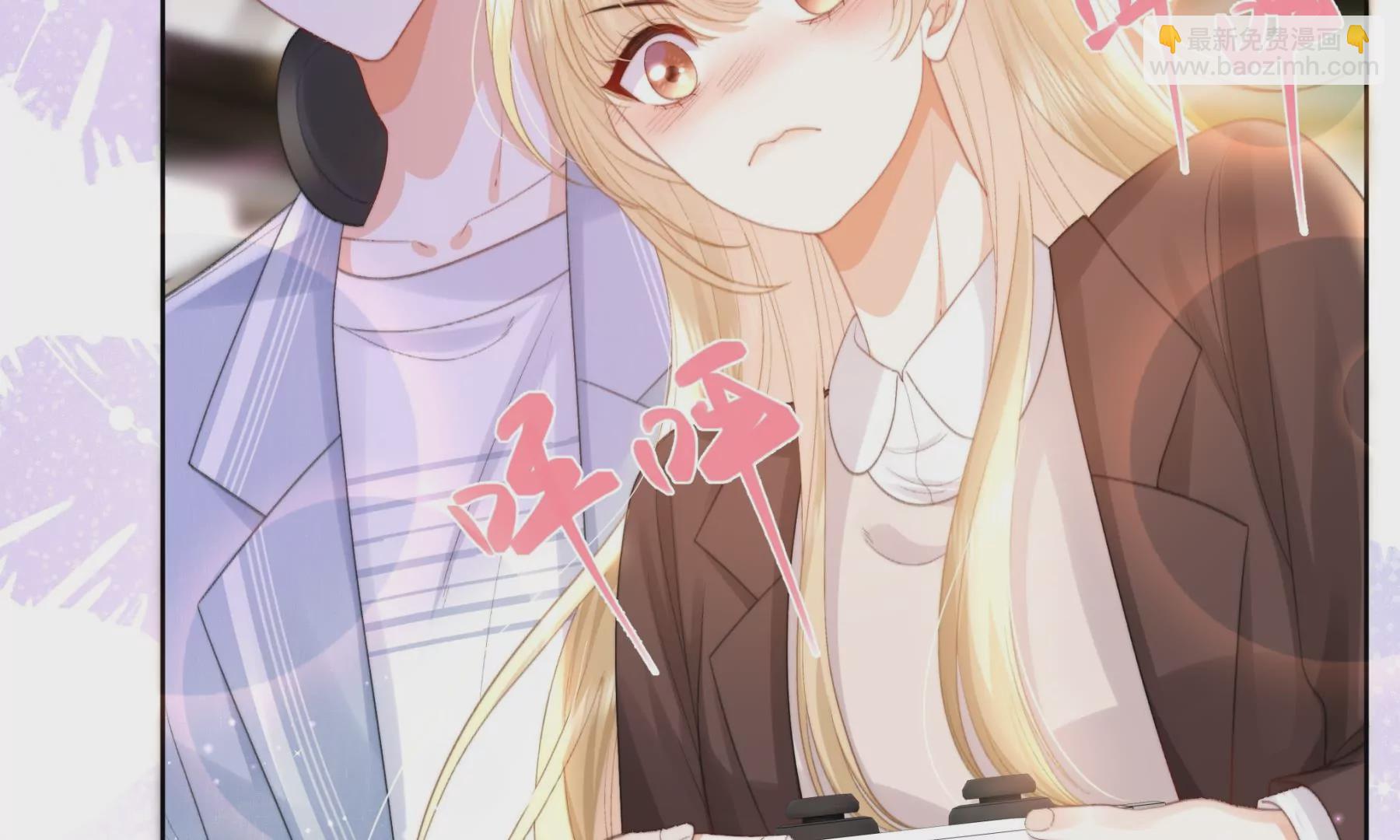 心跳加速(1/3)-第5话