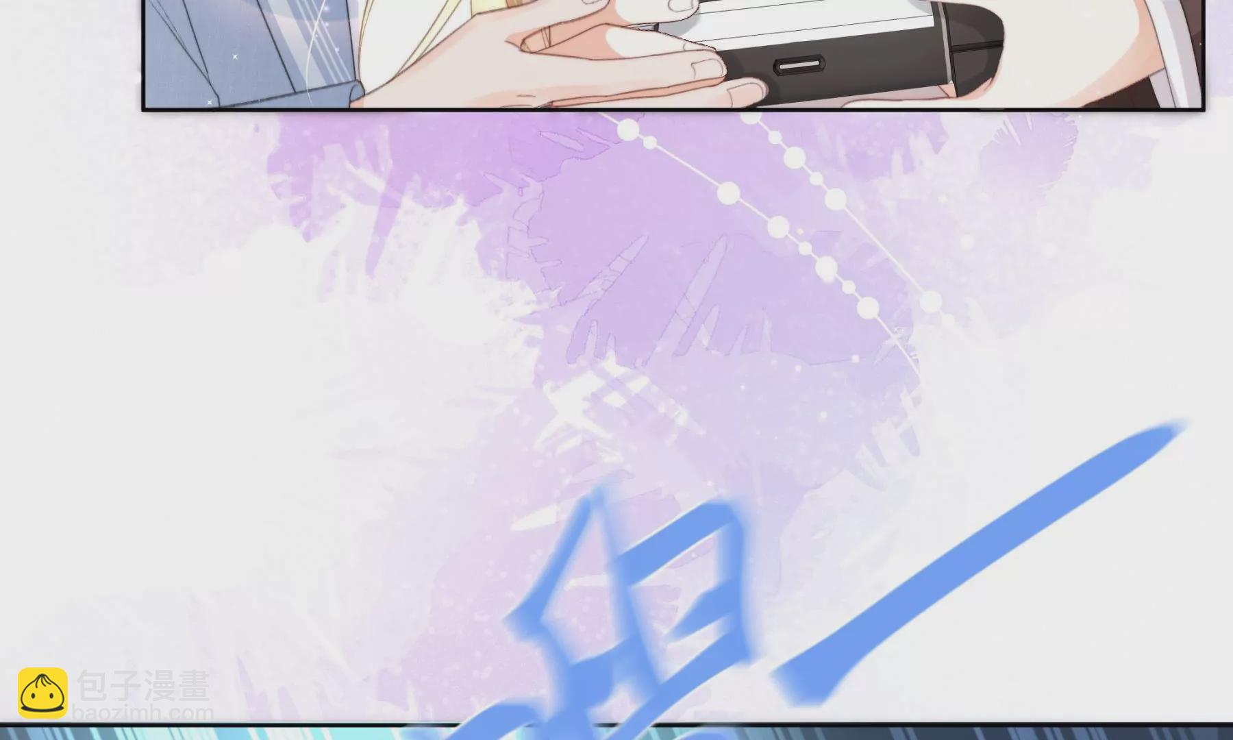 心跳加速(1/3)-第5话