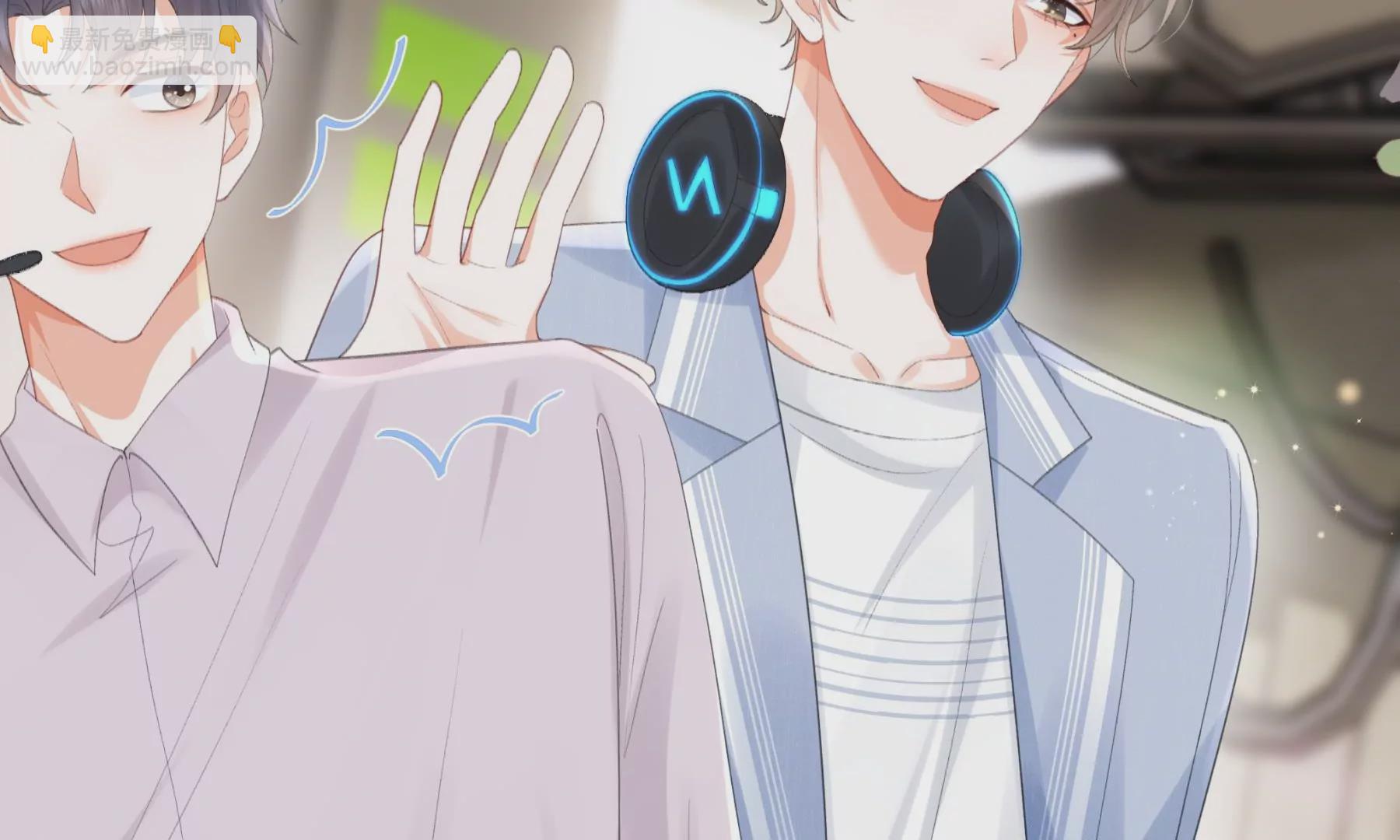 心跳加速(1/3)-第5话