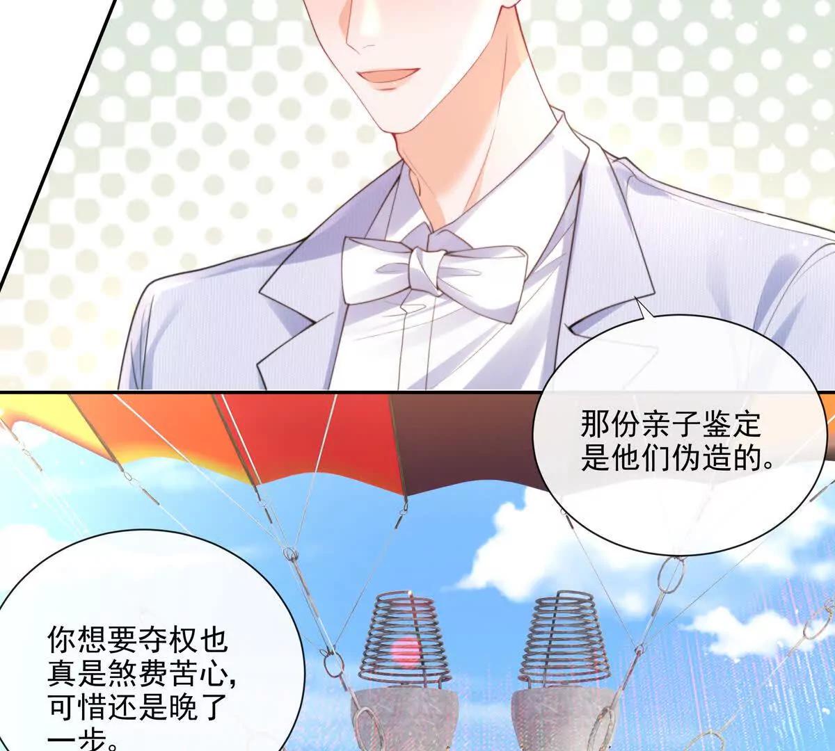 彻底决裂(1/2)-第39话