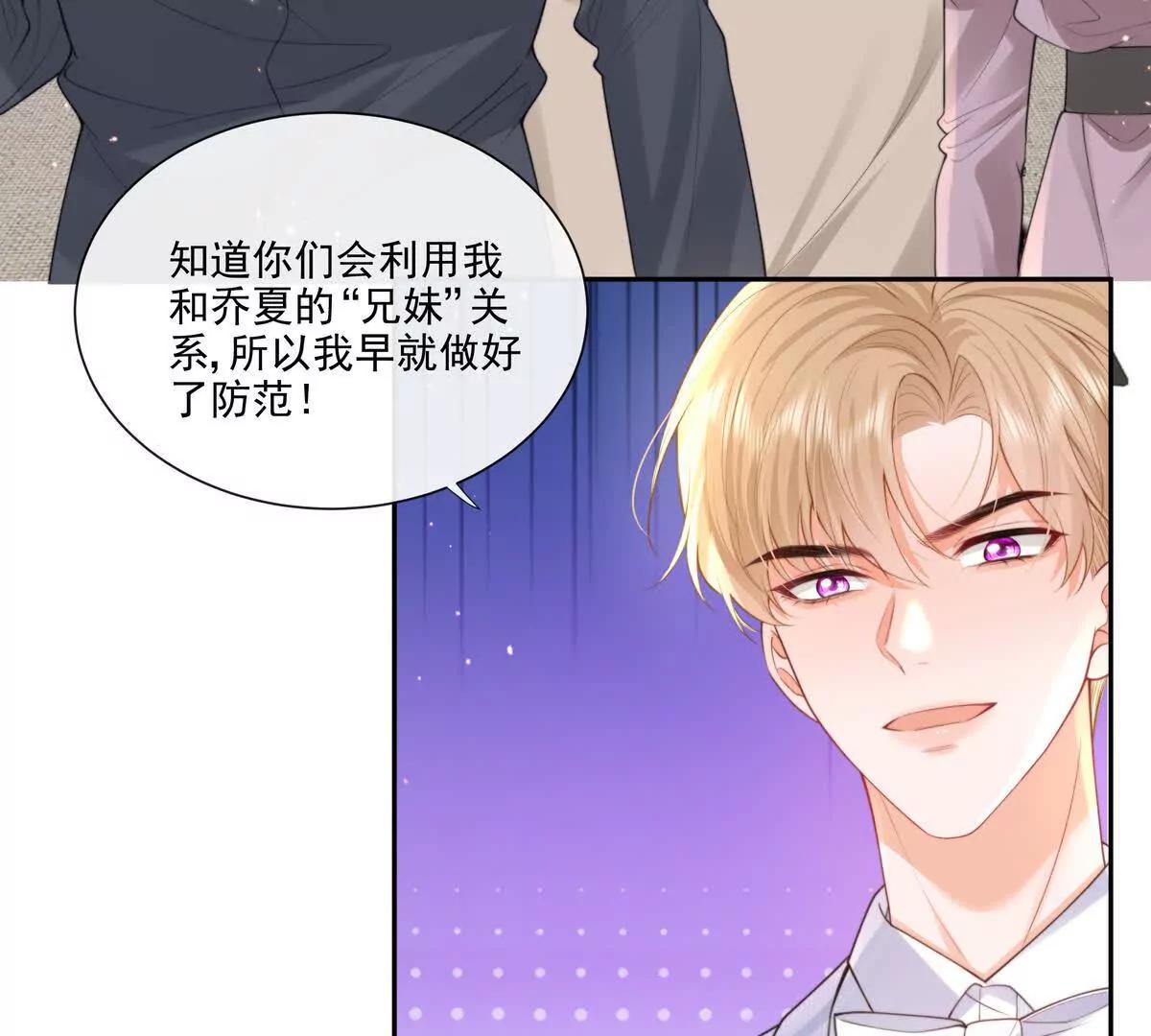 彻底决裂(1/2)-第39话