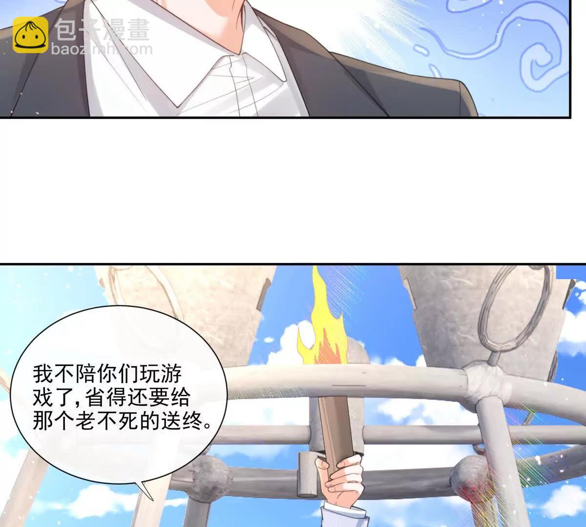 彻底决裂(1/2)-第39话