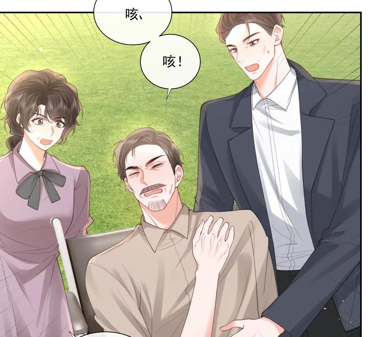 彻底决裂(1/2)-第39话