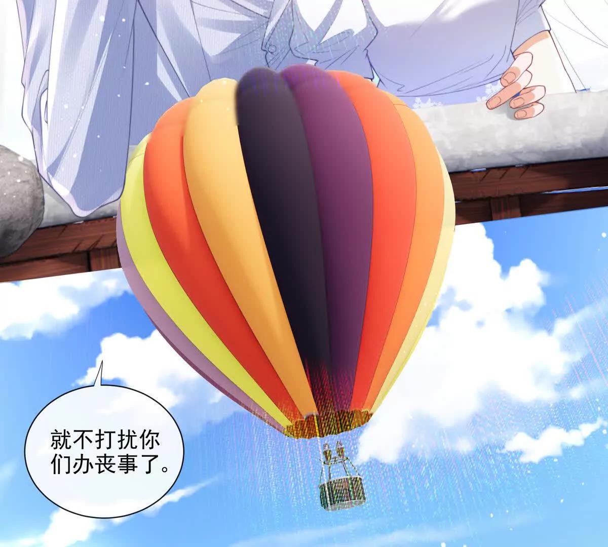 彻底决裂(1/2)-第39话