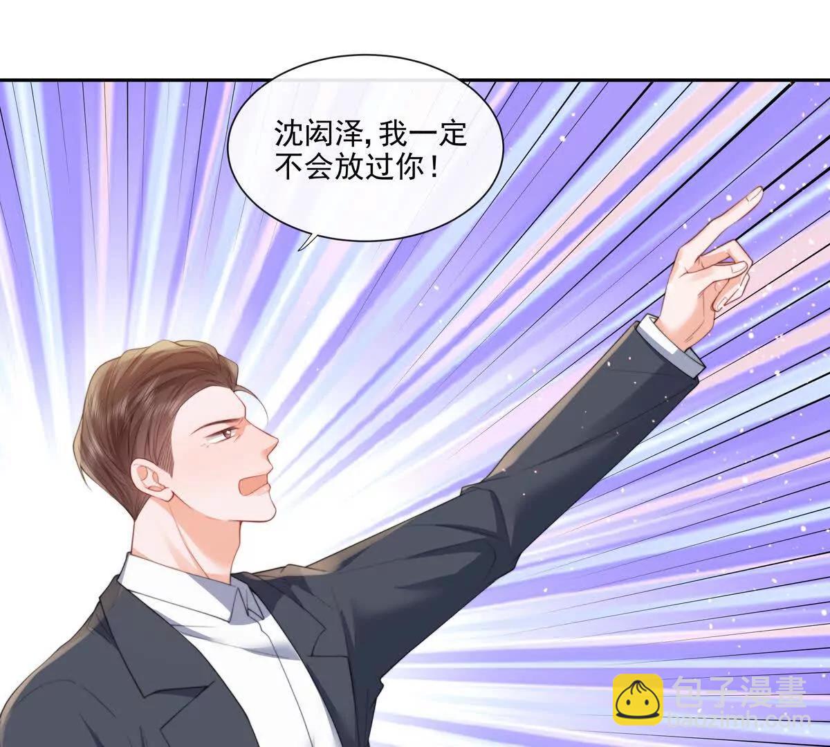 彻底决裂(1/2)-第39话