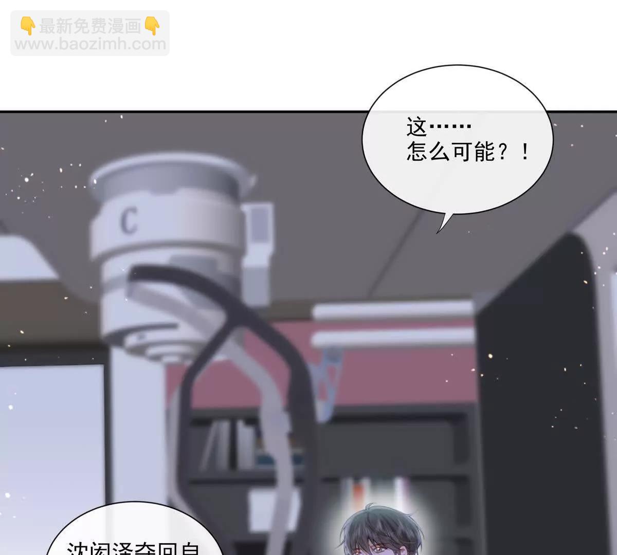 彻底决裂(1/2)-第39话