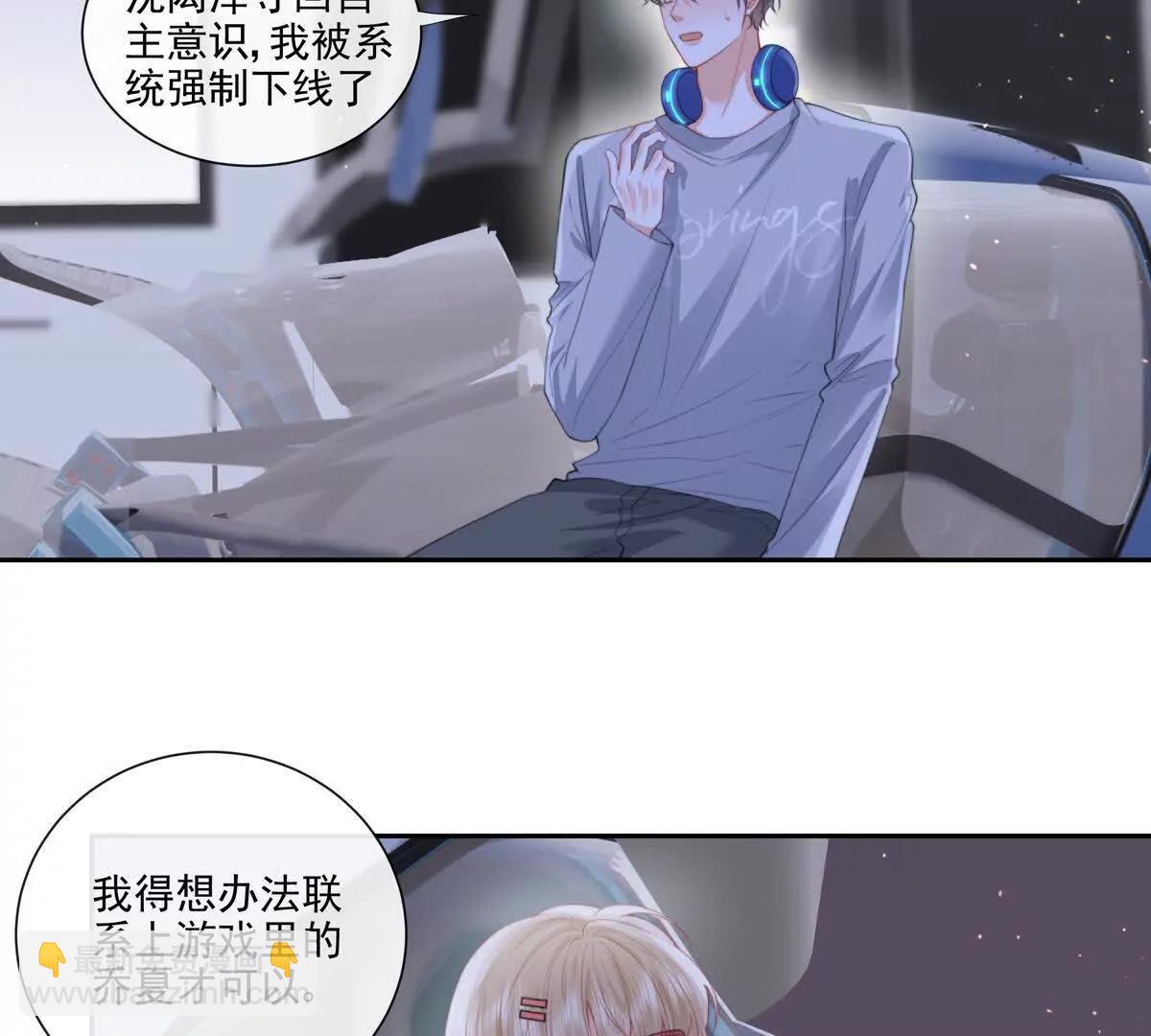 彻底决裂(1/2)-第39话