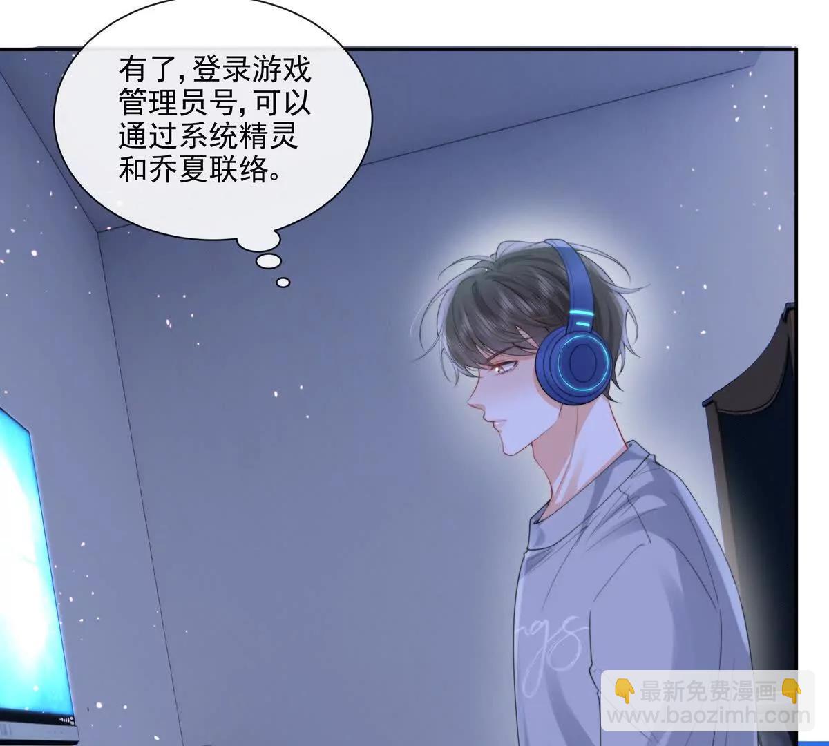 彻底决裂(1/2)-第39话