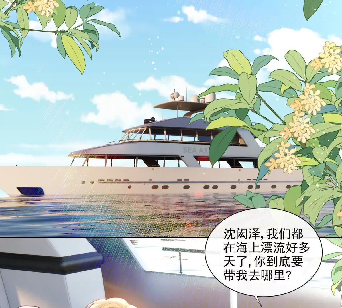 彻底决裂(1/2)-第39话