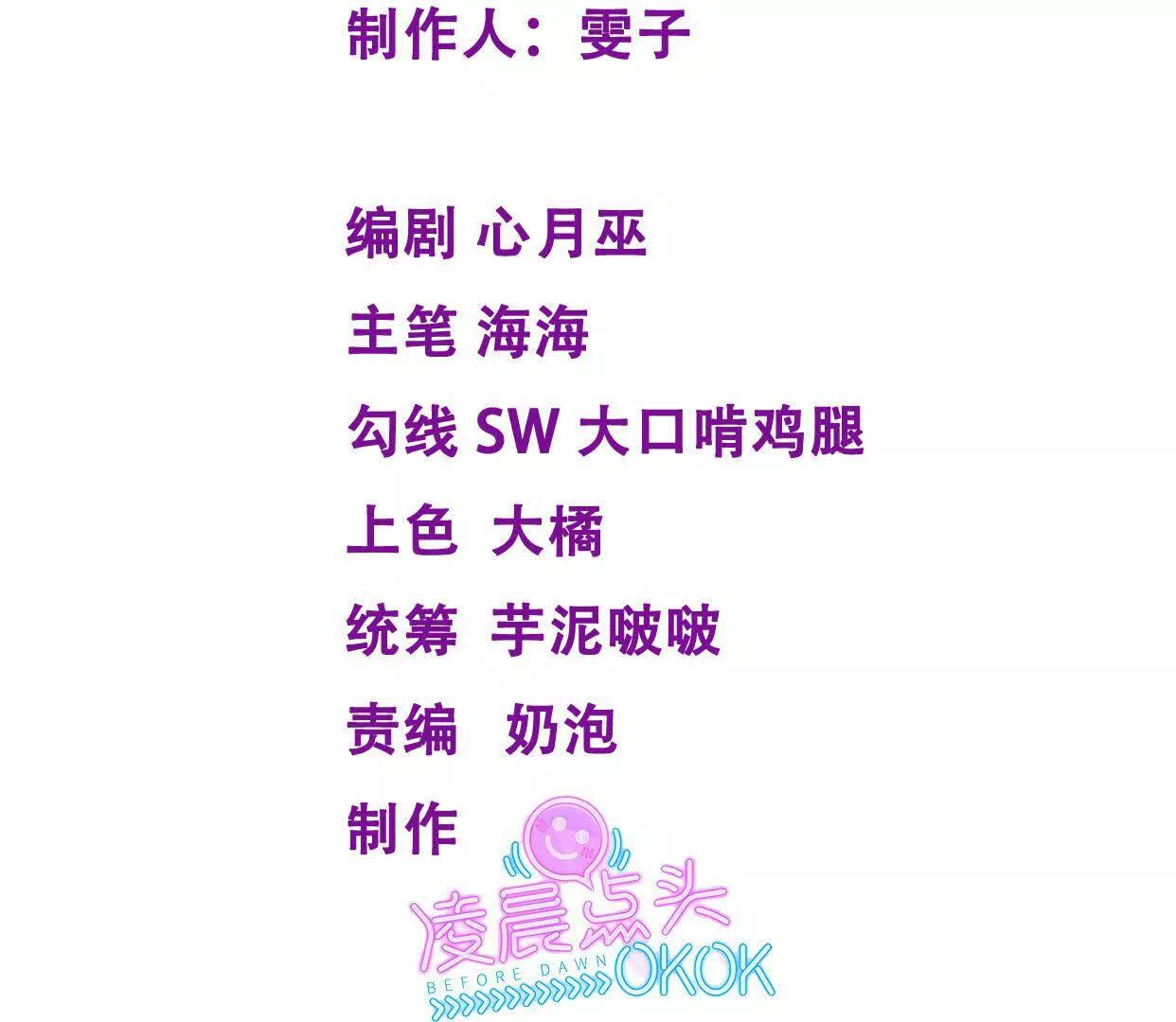 彻底决裂(1/2)-第39话