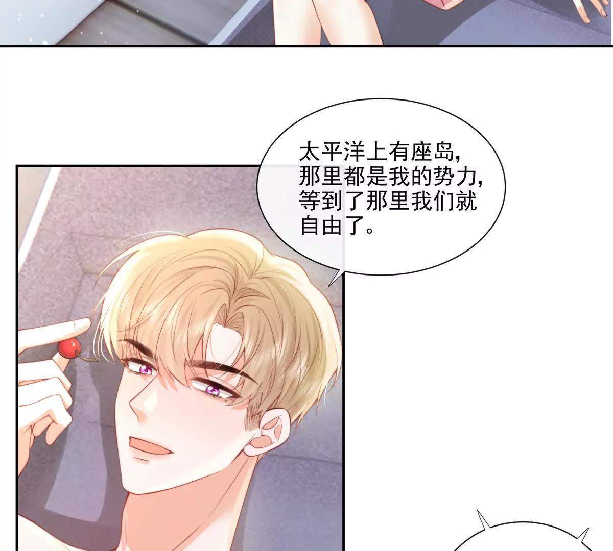 彻底决裂(1/2)-第39话