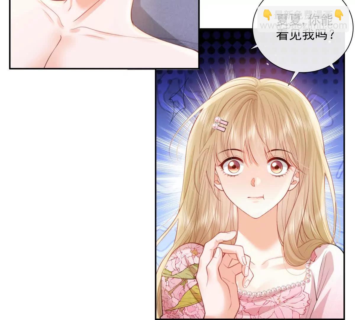 彻底决裂(1/2)-第39话