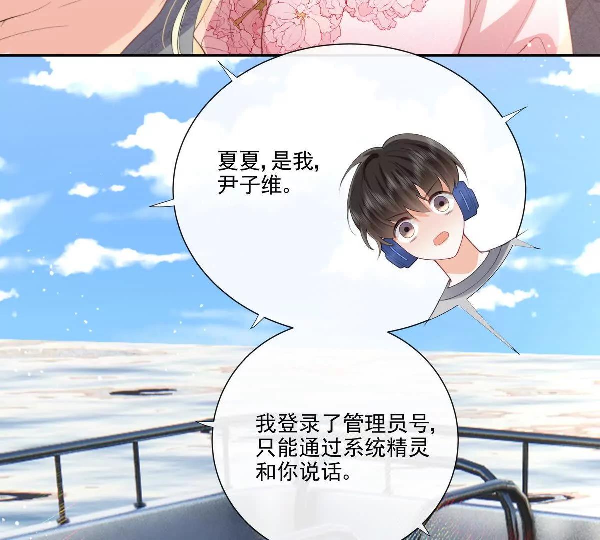 彻底决裂(1/2)-第39话