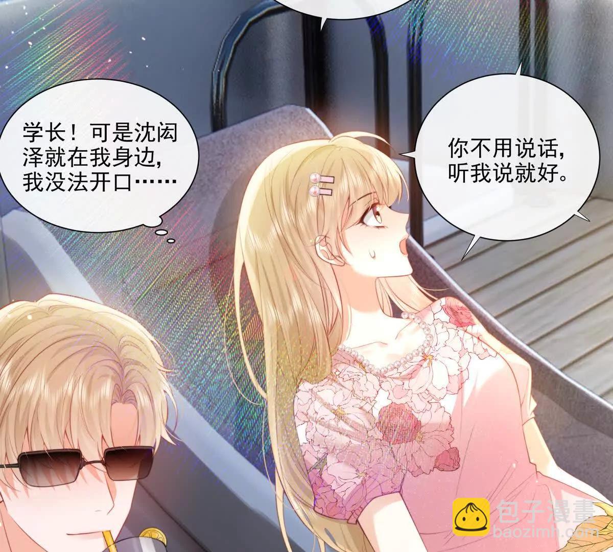 彻底决裂(1/2)-第39话