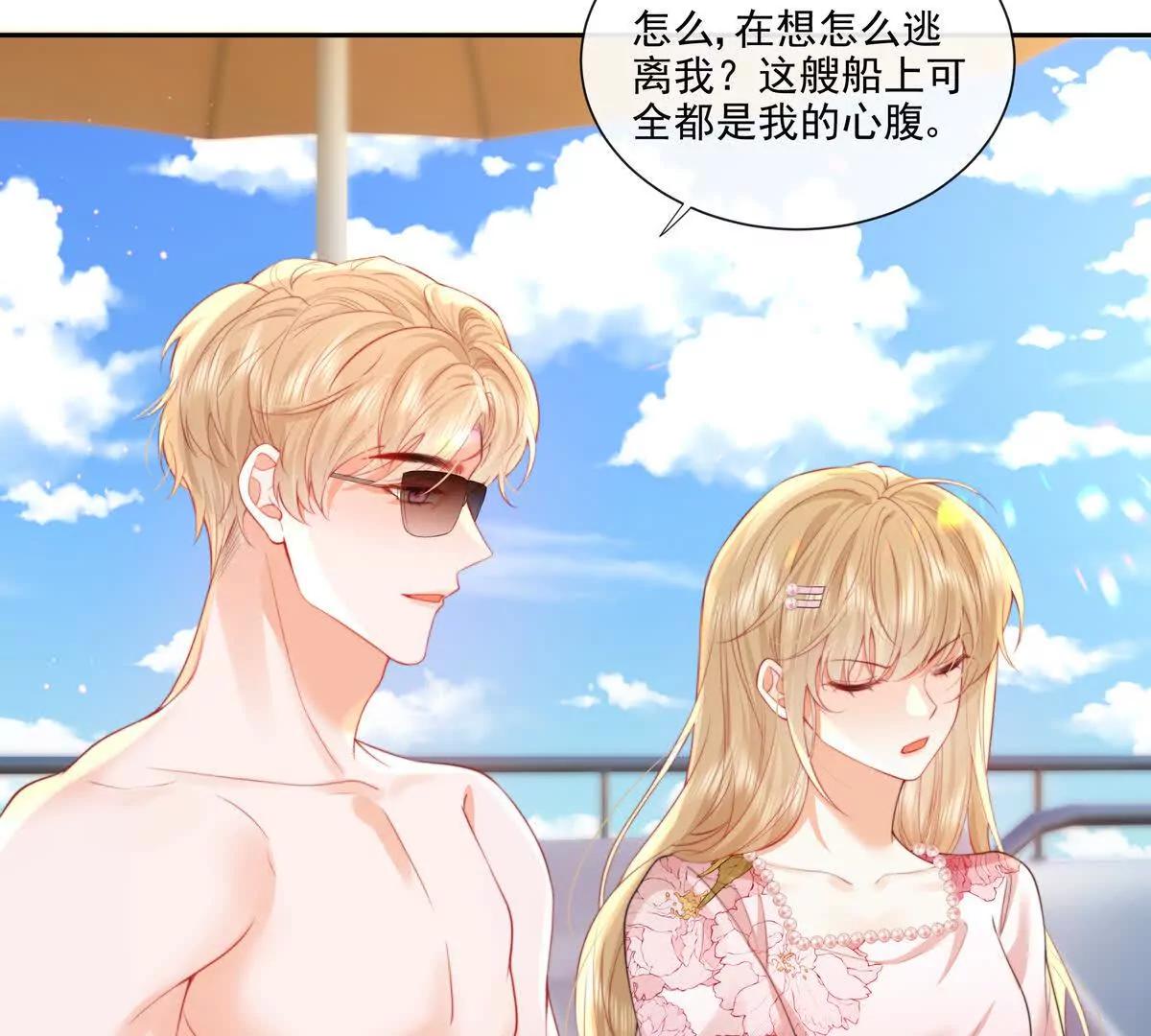 彻底决裂(1/2)-第39话