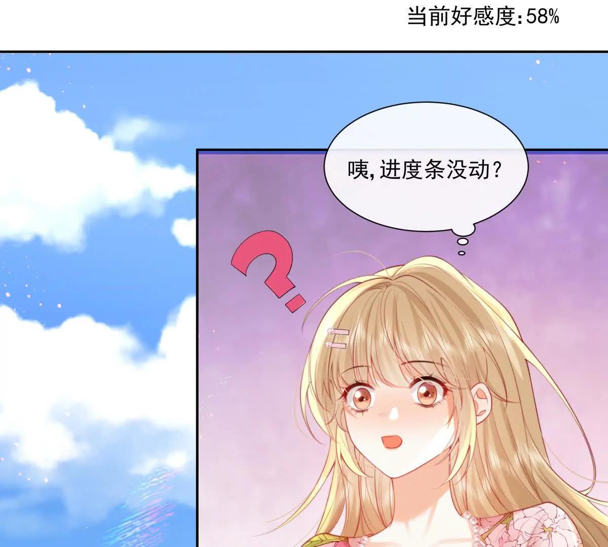 彻底决裂(1/2)-第39话