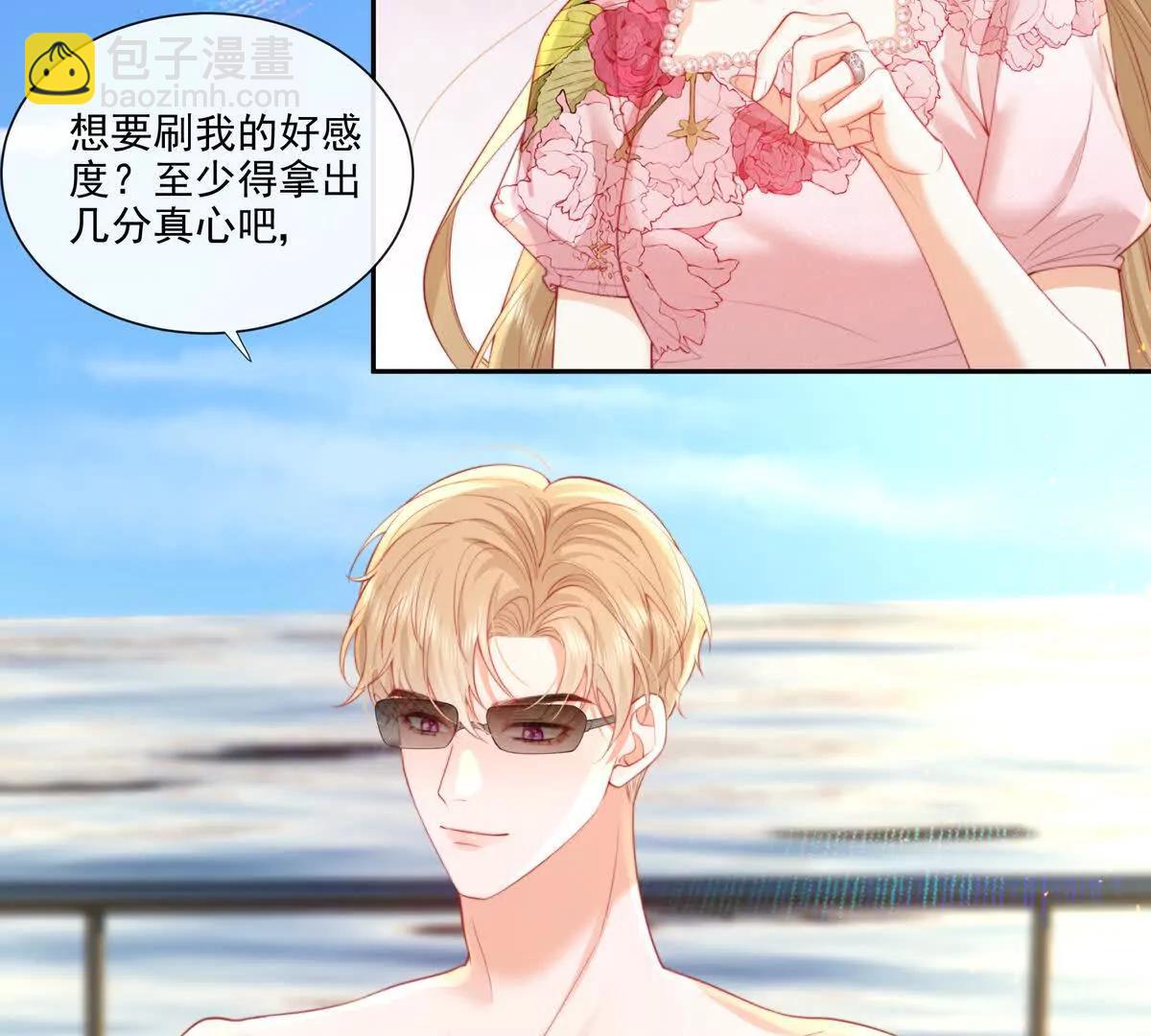 彻底决裂(1/2)-第39话