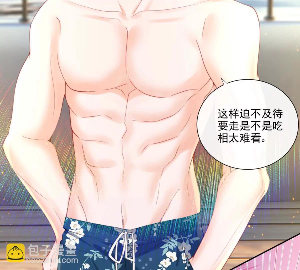 彻底决裂(1/2)-第39话