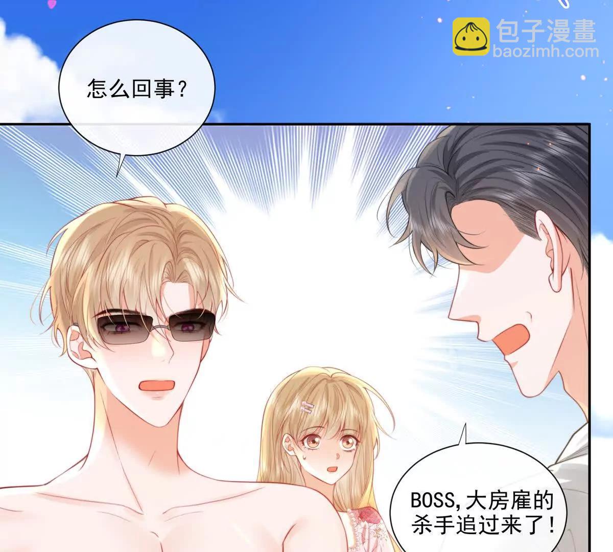 彻底决裂(1/2)-第39话