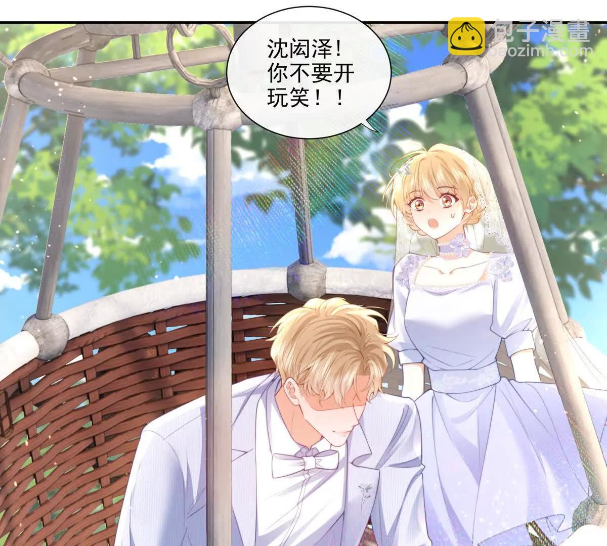 彻底决裂(1/2)-第39话