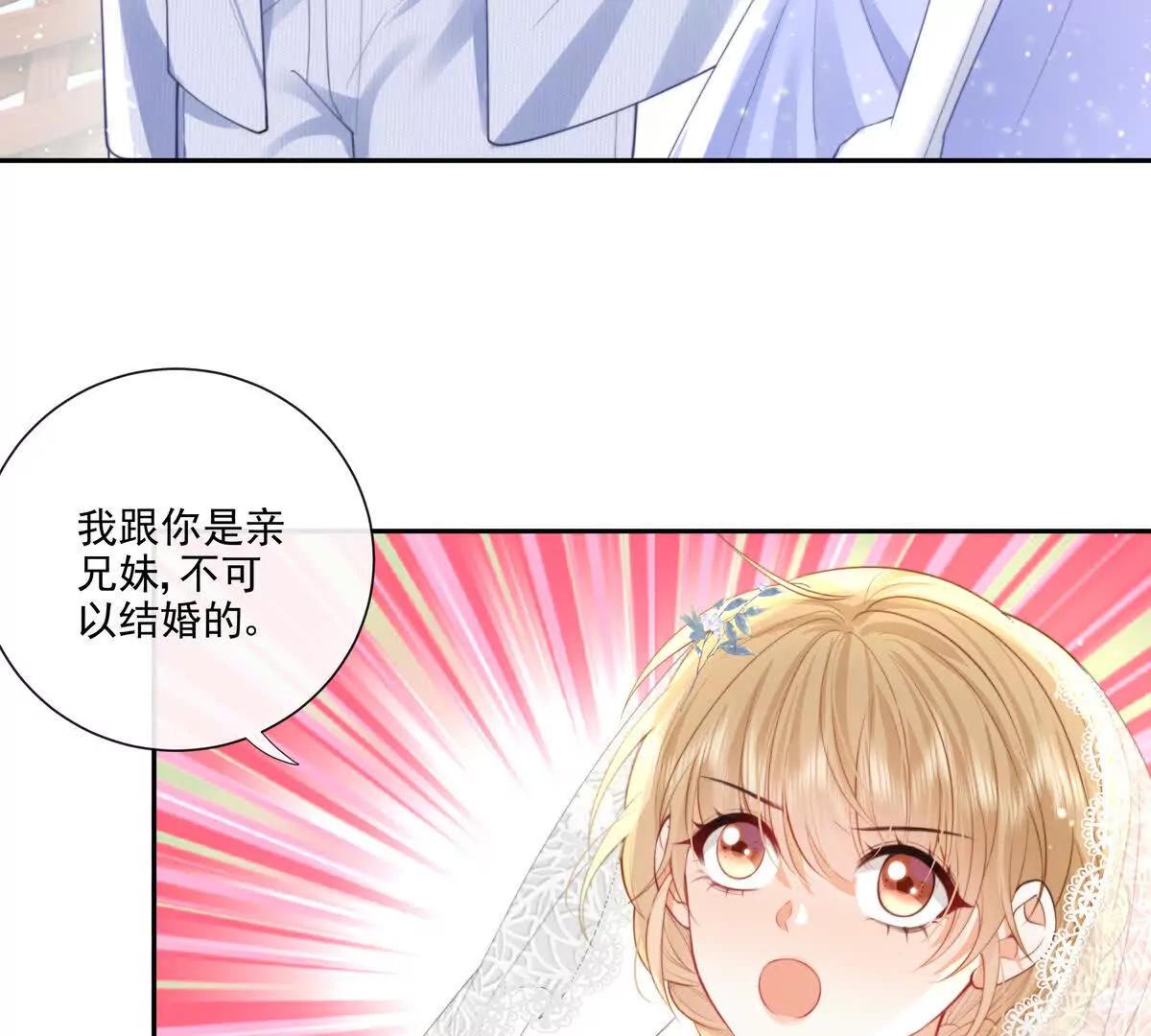 彻底决裂(1/2)-第39话