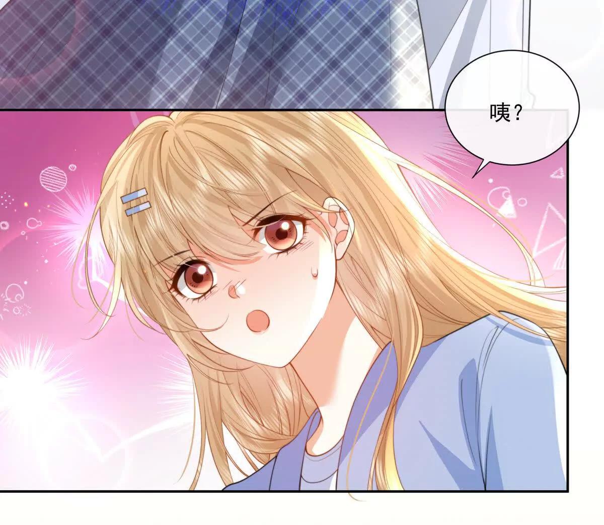 后遗症(1/2)-第41话