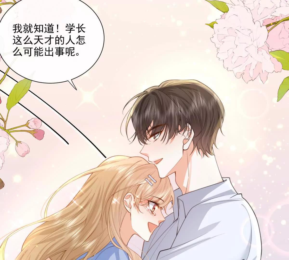 后遗症(1/2)-第41话