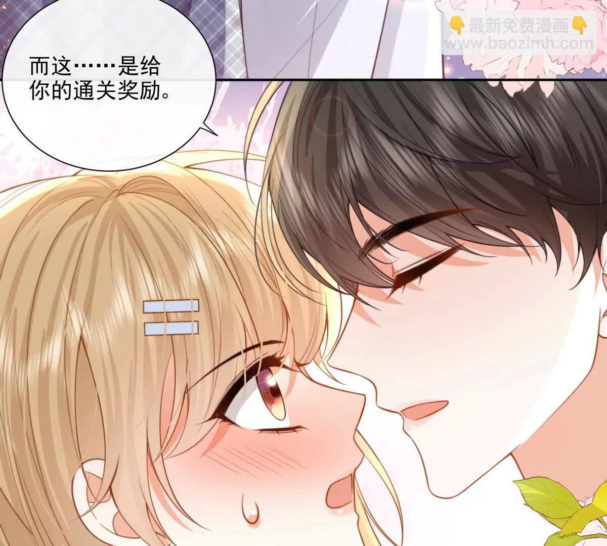 后遗症(1/2)-第41话